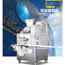 漳州全自動無餡糍粑機 出皮厚度調節自如，師傅上門服務便捷