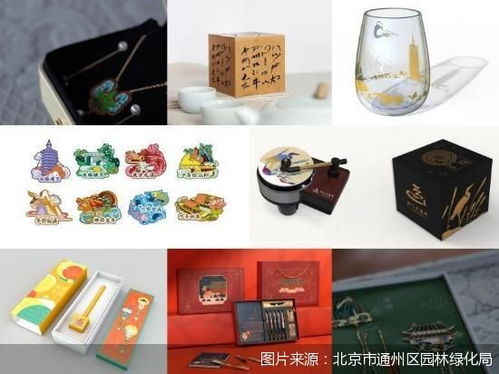 運(yùn)河新語 北京通州大運(yùn)河文化旅游景區(qū)的文創(chuàng)破圈之路