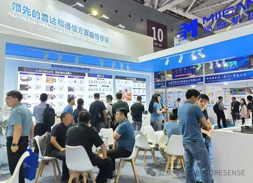 覓感科技攜全系雷達和通信方案亮相深圳ioet國際物聯網展，共繪智能未來