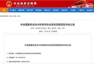 科技改變生活 北京網絡技術服務助力朗瑪系企業引領未來